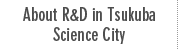 About R&D in Tsukuba Science City